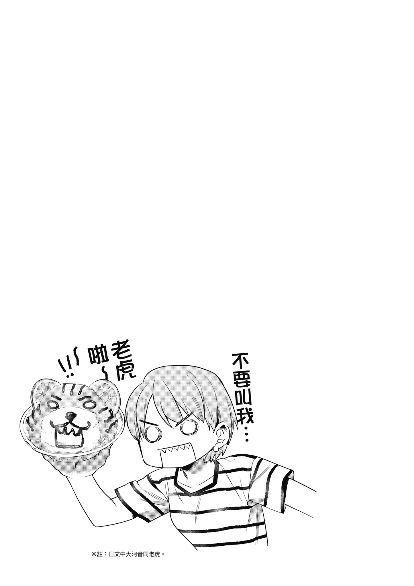 第 2 卷 第 98 页