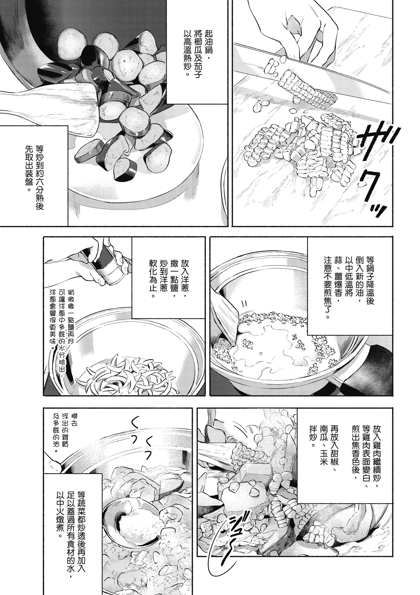 第 2 卷 第 104 页