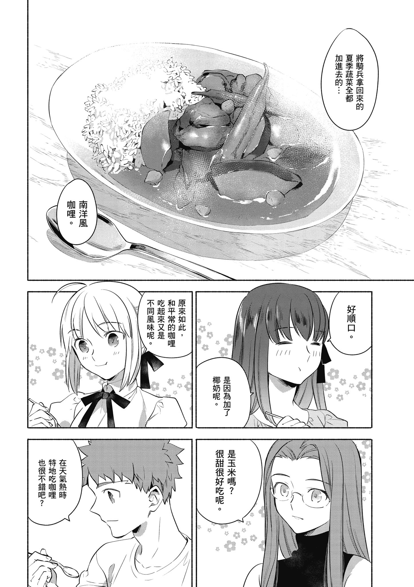 第 2 卷 第 107 页