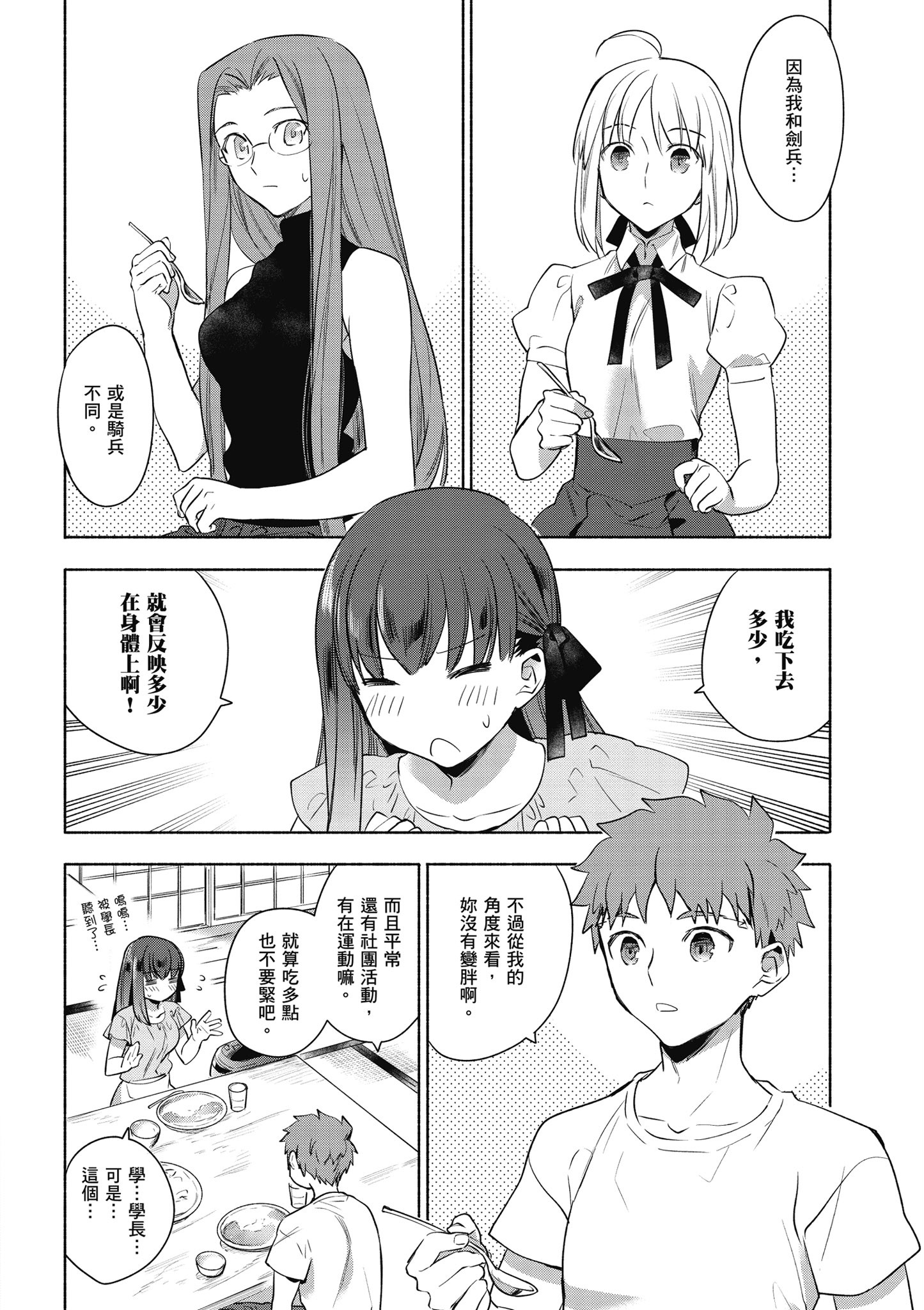 第 2 卷 第 109 页