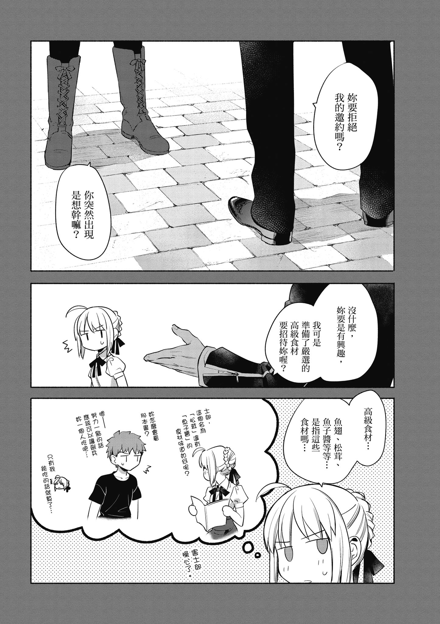 第 2 卷 第 111 页