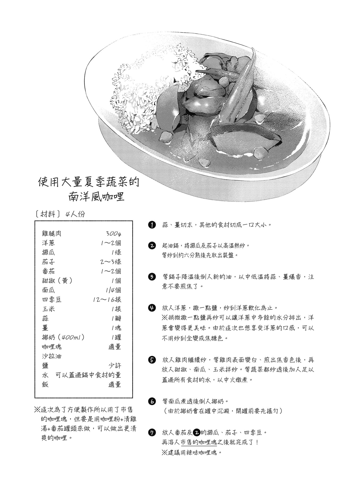 第 2 卷 第 114 页