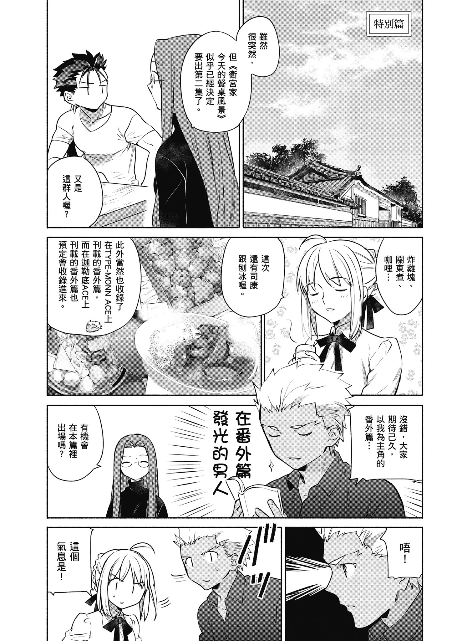 第 2 卷 第 116 页