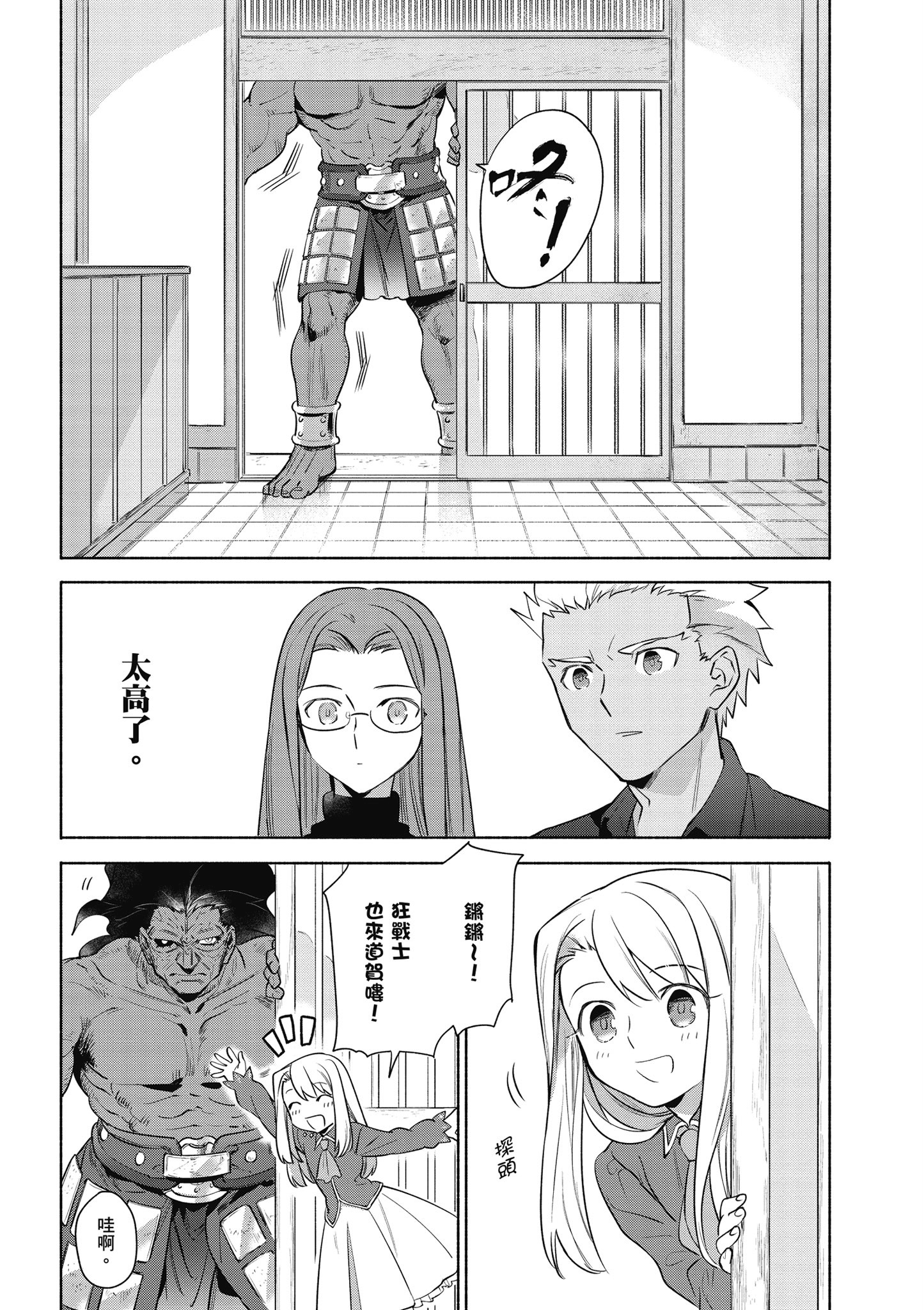 第 2 卷 第 117 页