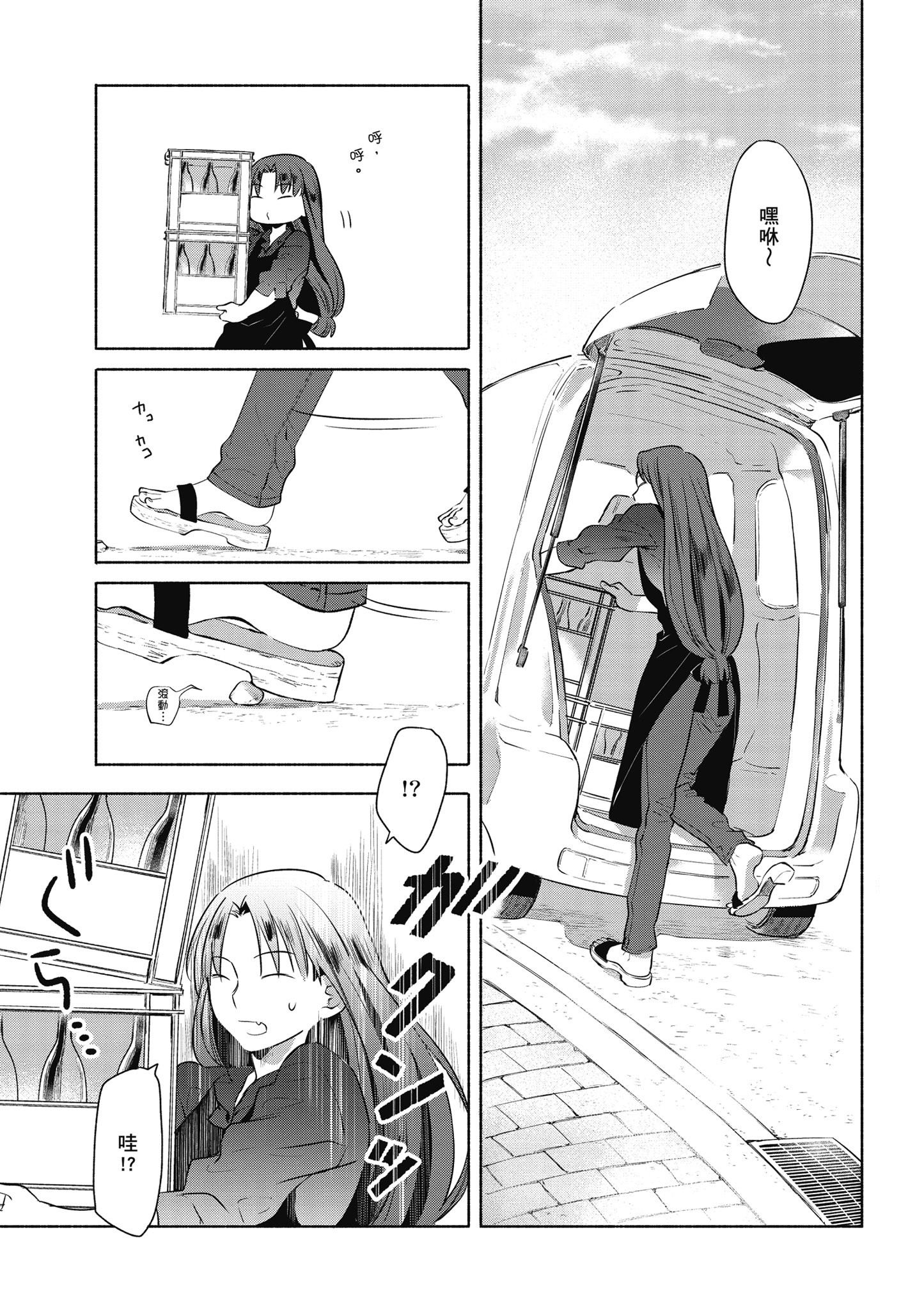 第 2 卷 第 122 页