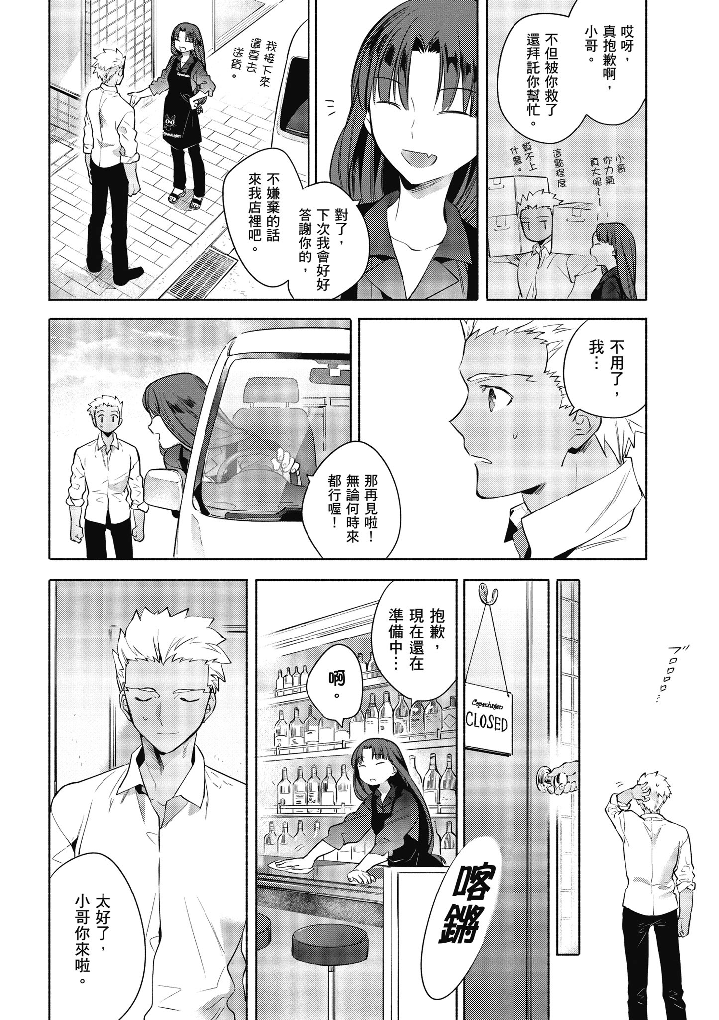 第 2 卷 第 125 页