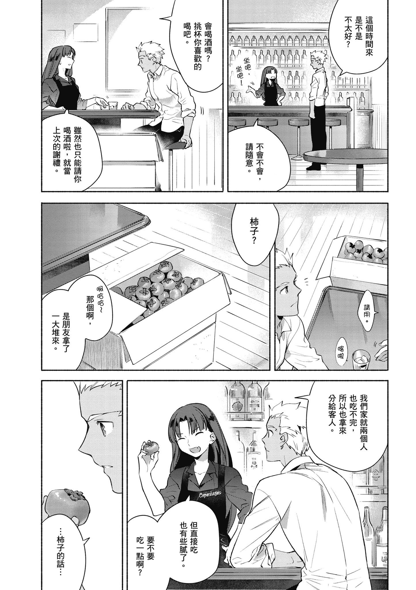 第 2 卷 第 126 页
