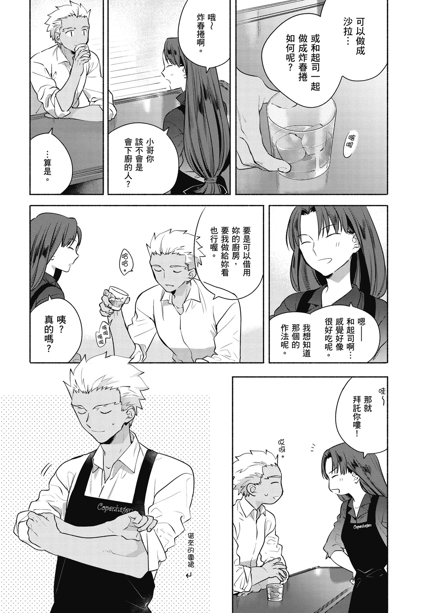 第 2 卷 第 127 页