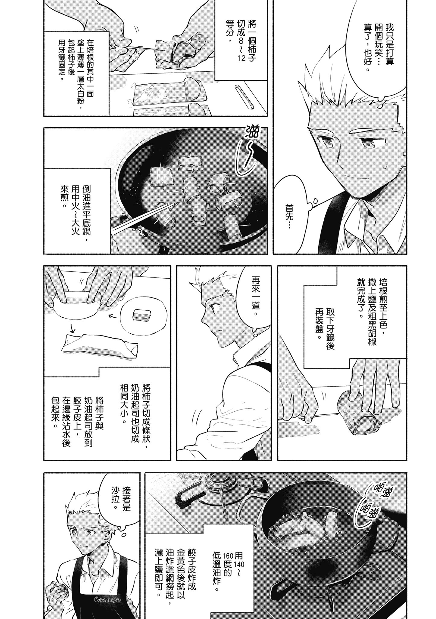 第 2 卷 第 128 页