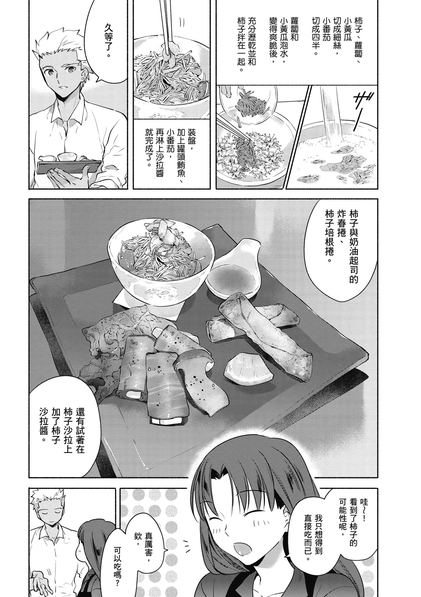 第 2 卷 第 129 页