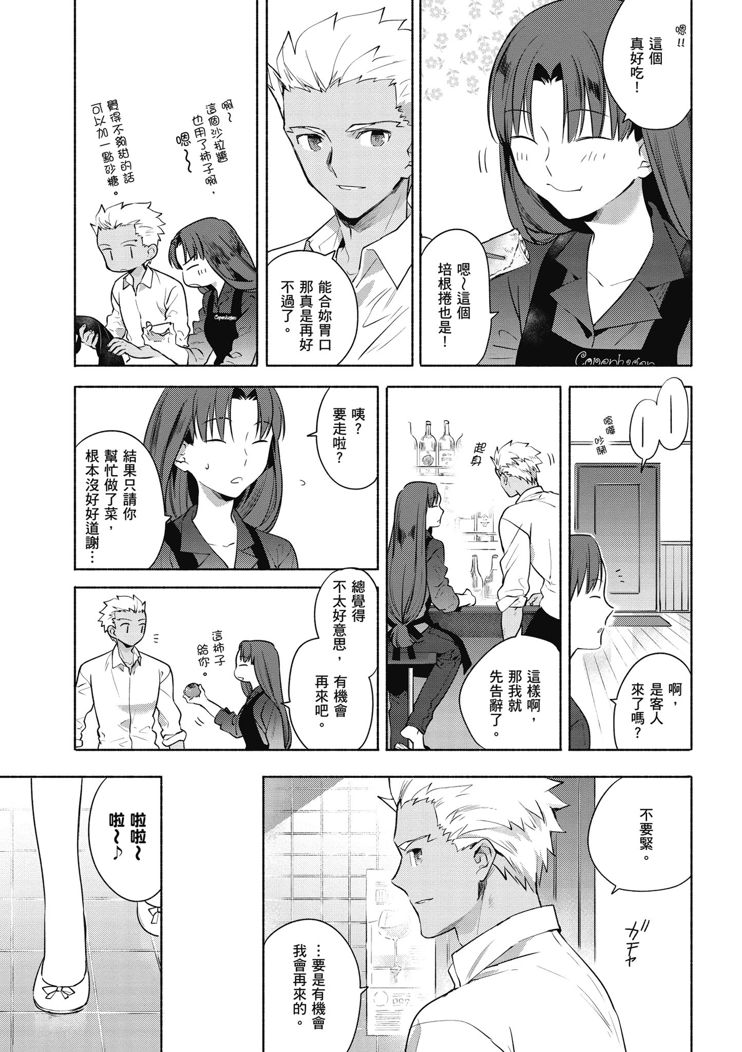 第 2 卷 第 130 页