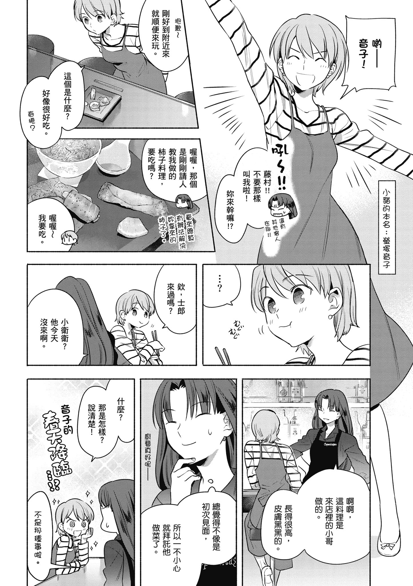 第 2 卷 第 131 页