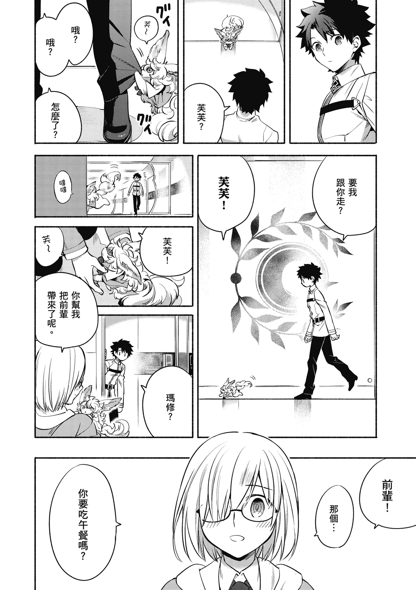 第 2 卷 第 141 页