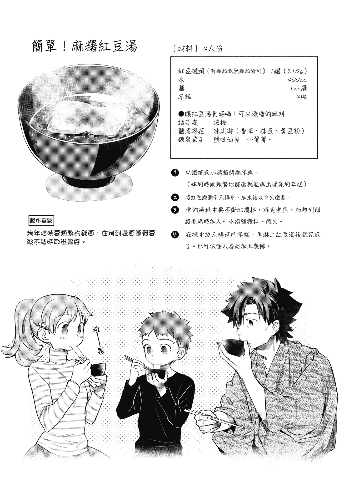 第 2 卷 第 147 页