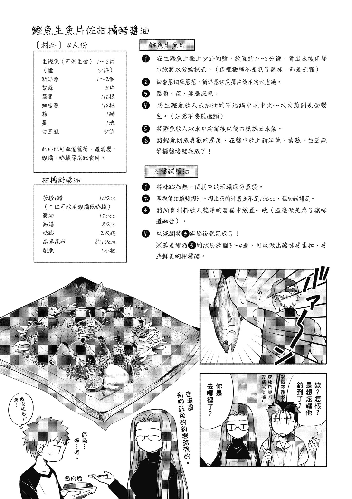 第 2 卷 第 148 页