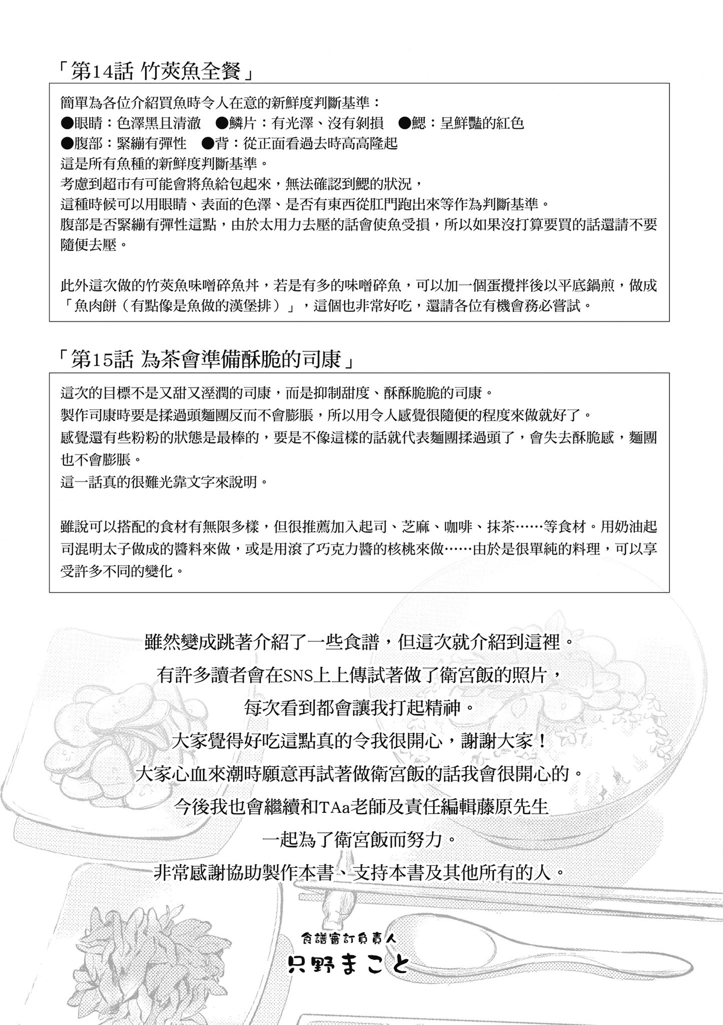 第 2 卷 第 150 页