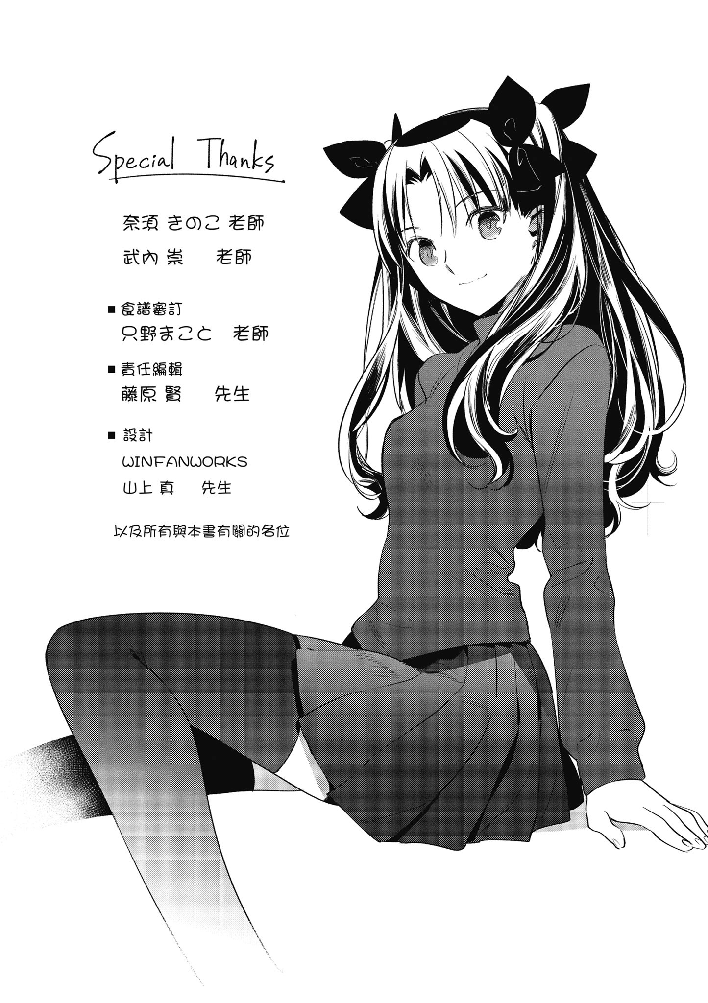 第 2 卷 第 156 页