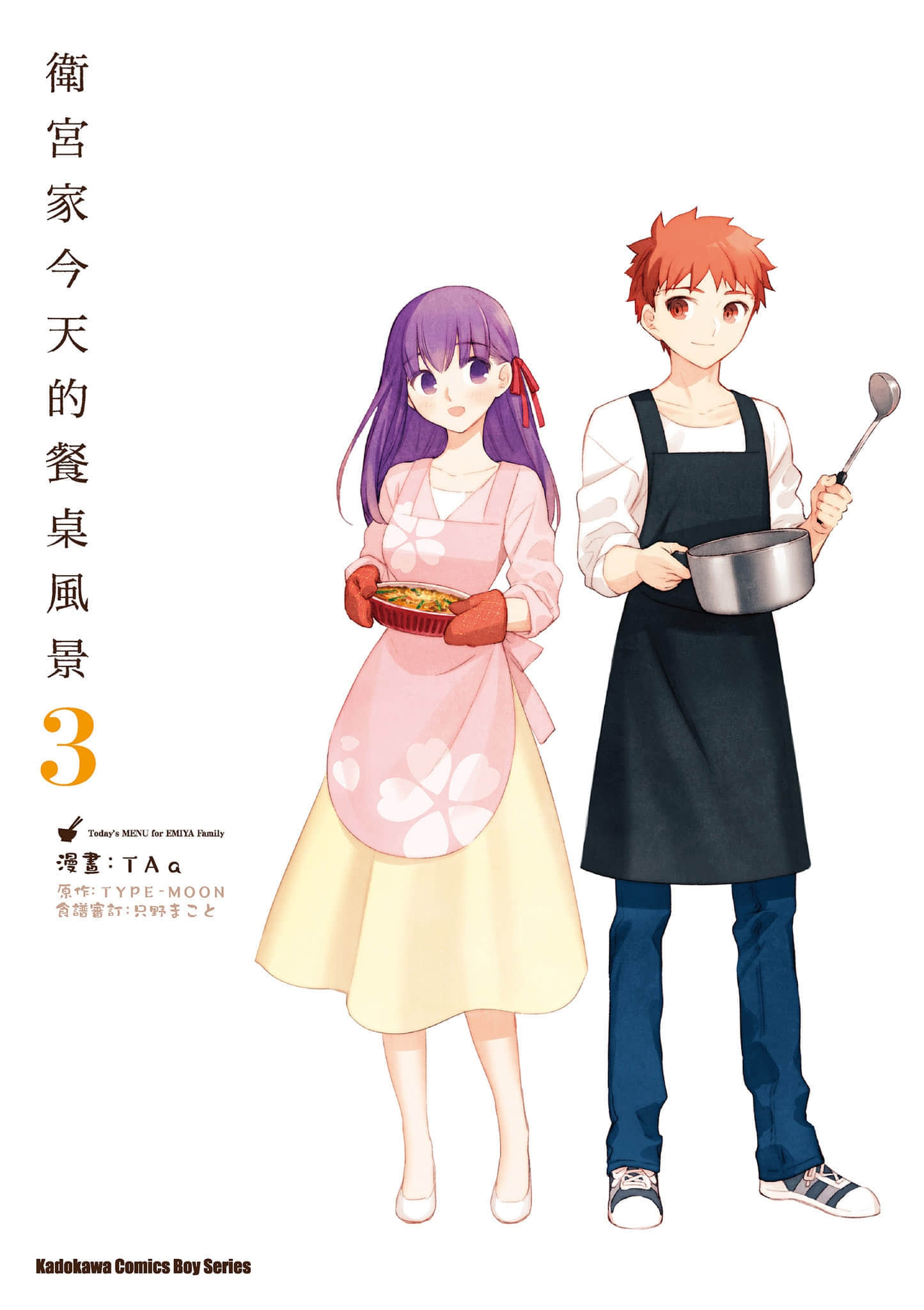 第 3 卷 第 1 页