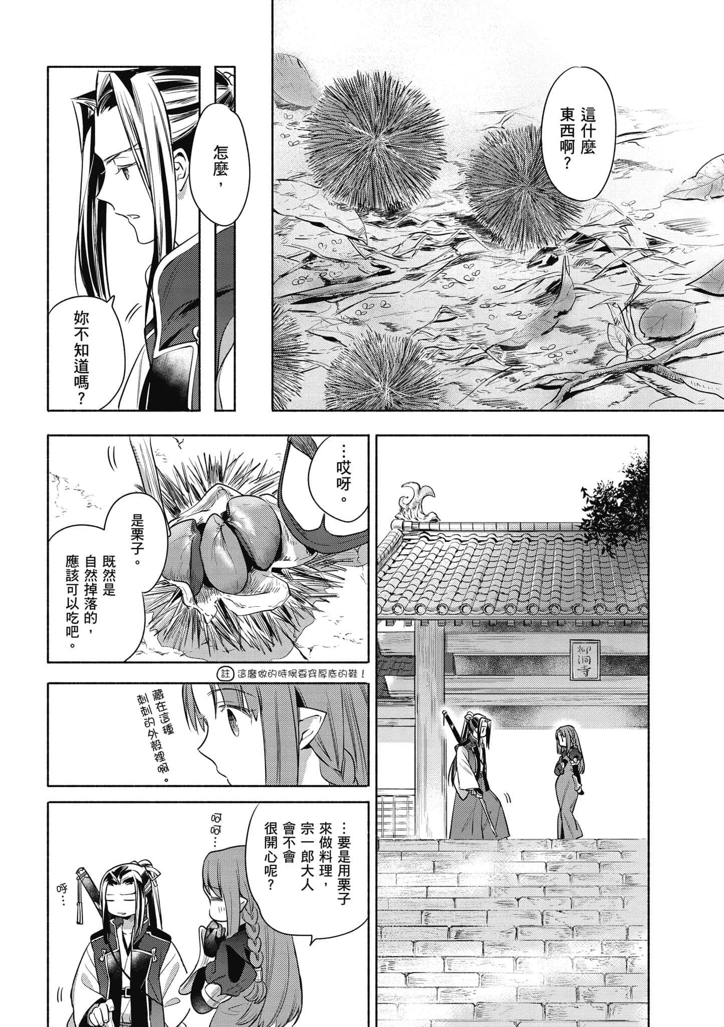 第 3 卷 第 5 页