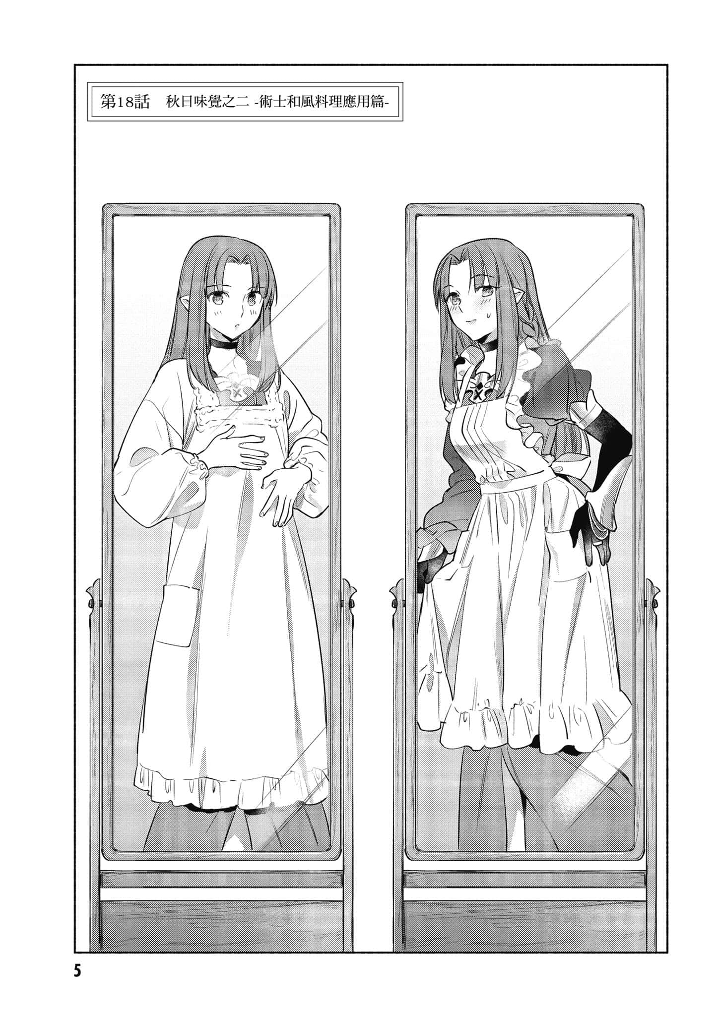 第 3 卷 第 6 页