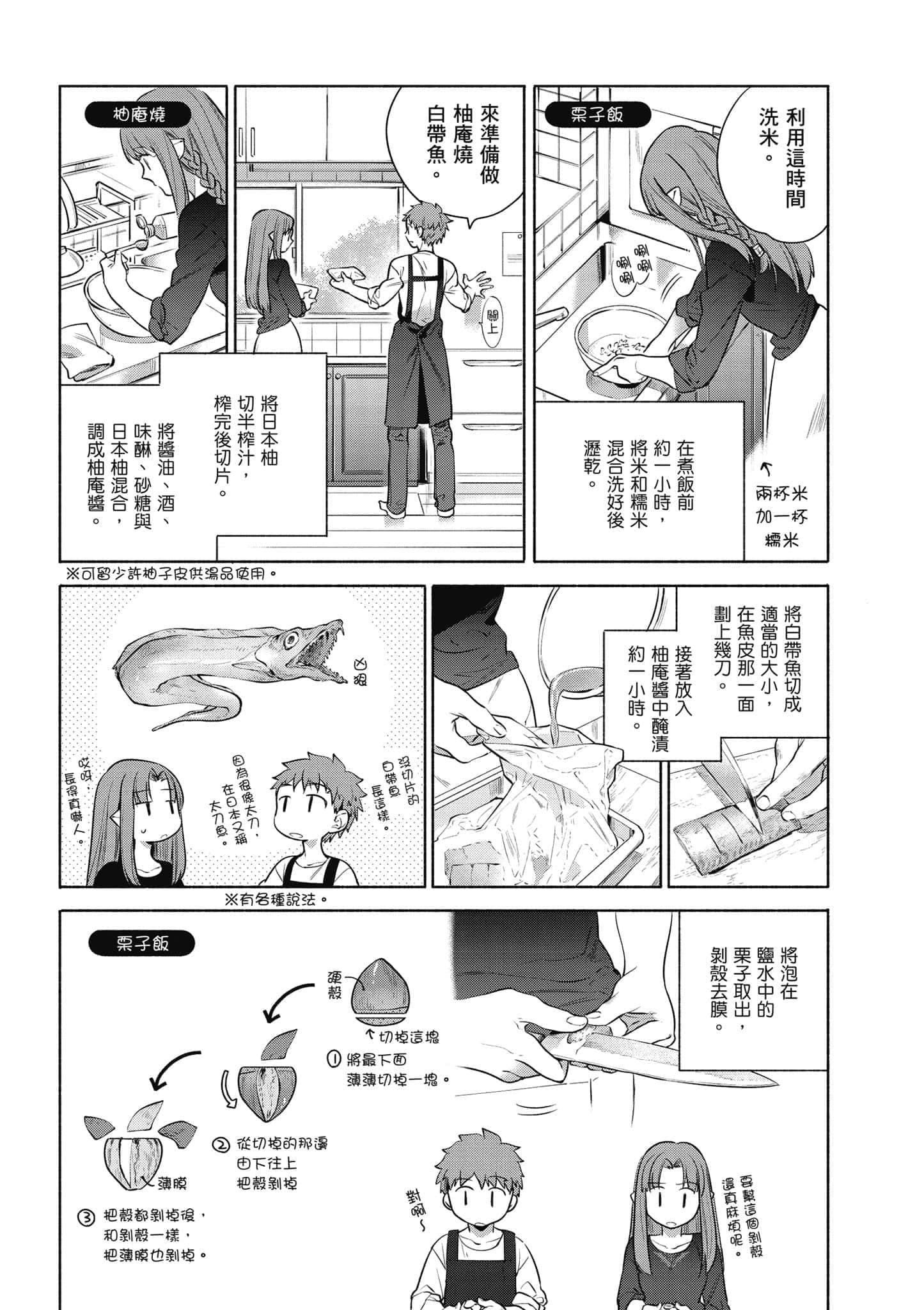 第 3 卷 第 9 页