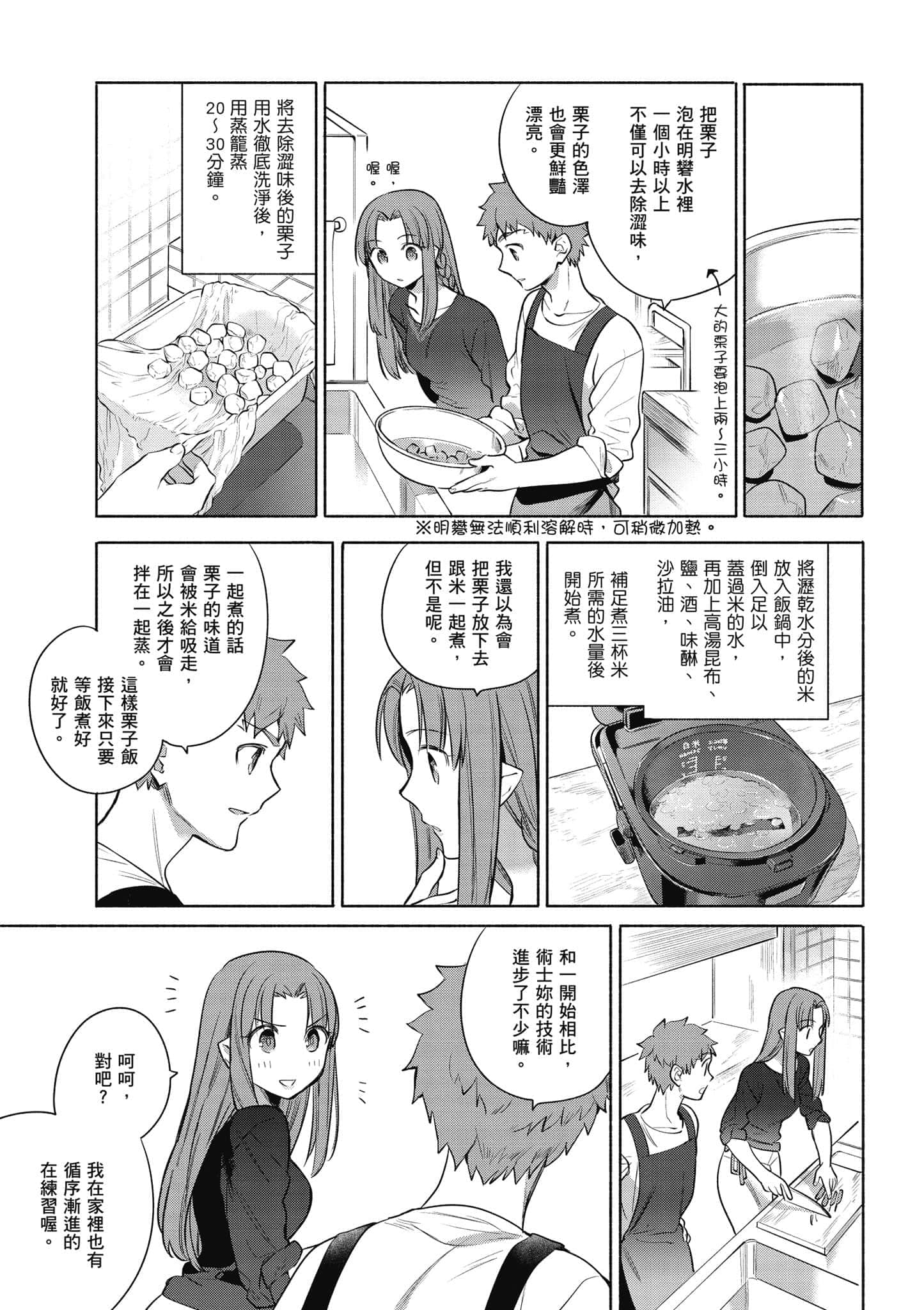 第 3 卷 第 10 页