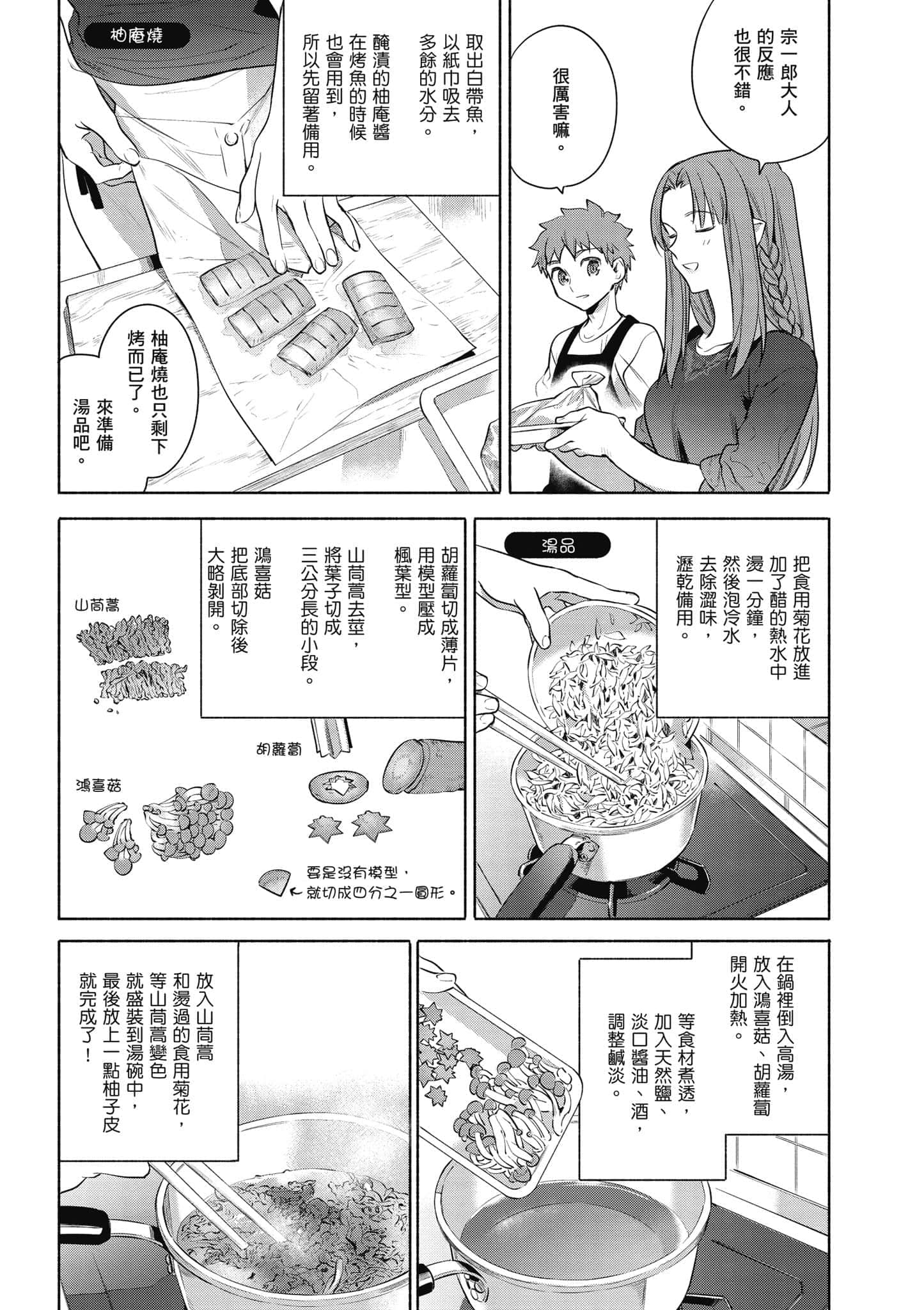 第 3 卷 第 11 页