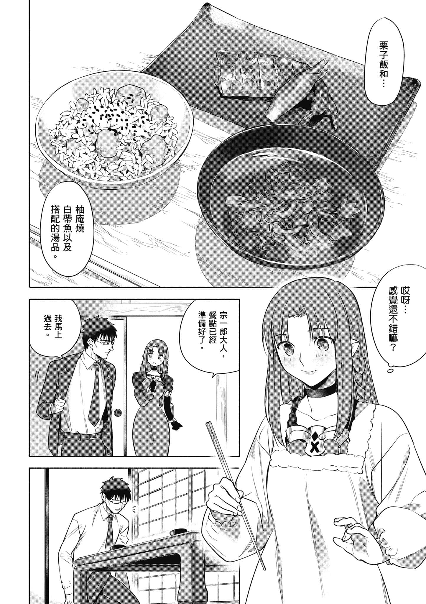 第 3 卷 第 13 页