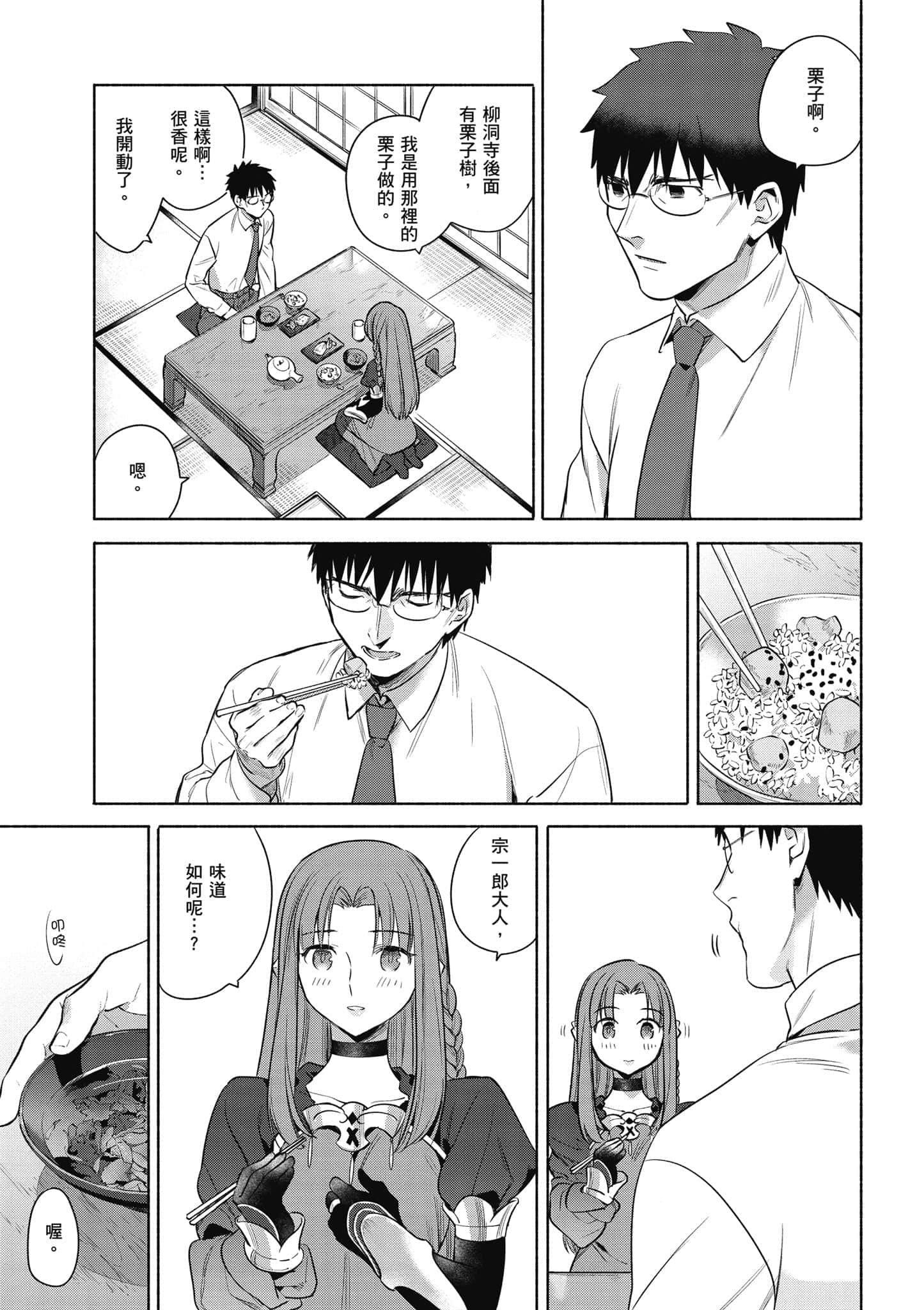 第 3 卷 第 14 页