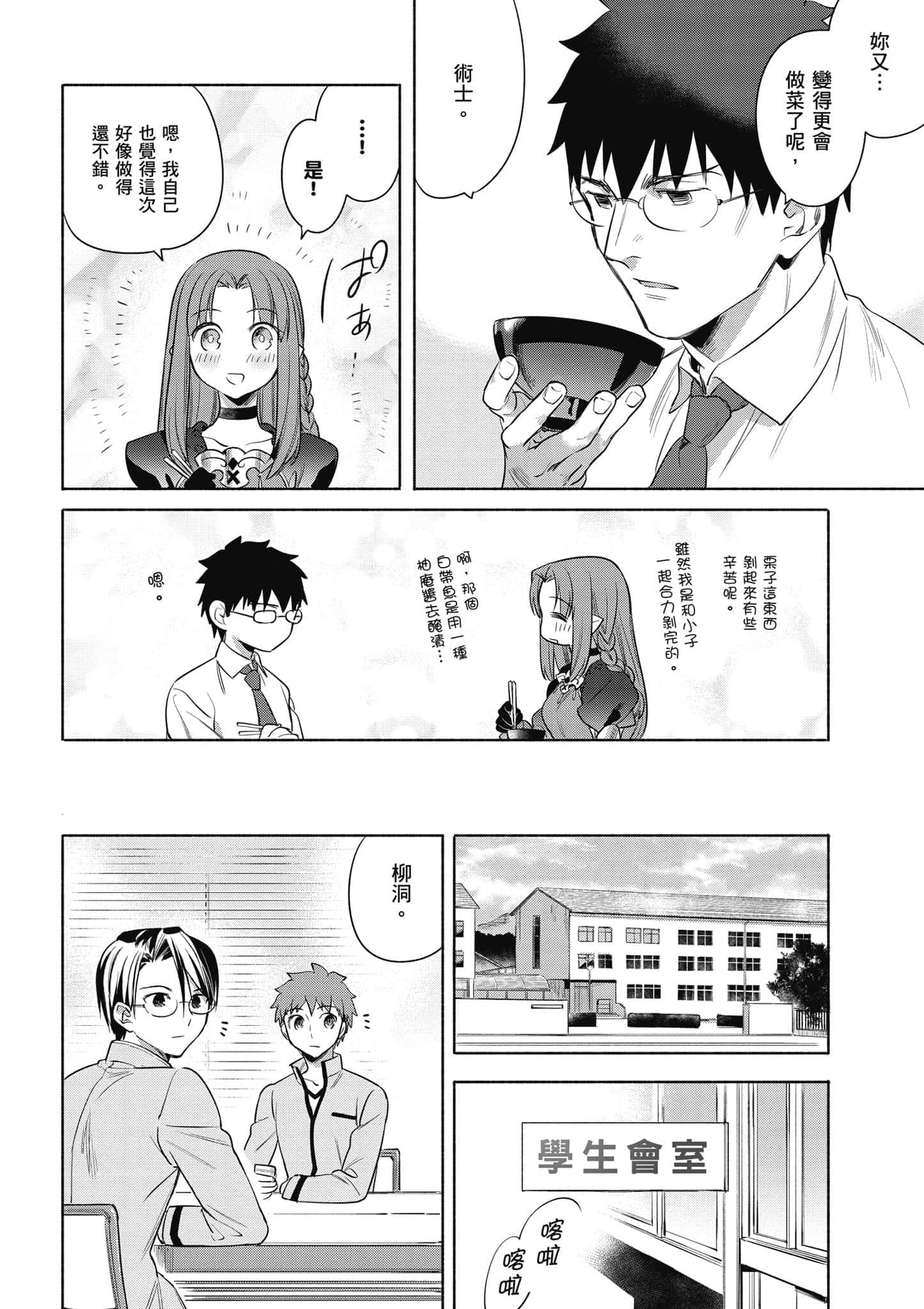 第 3 卷 第 15 页