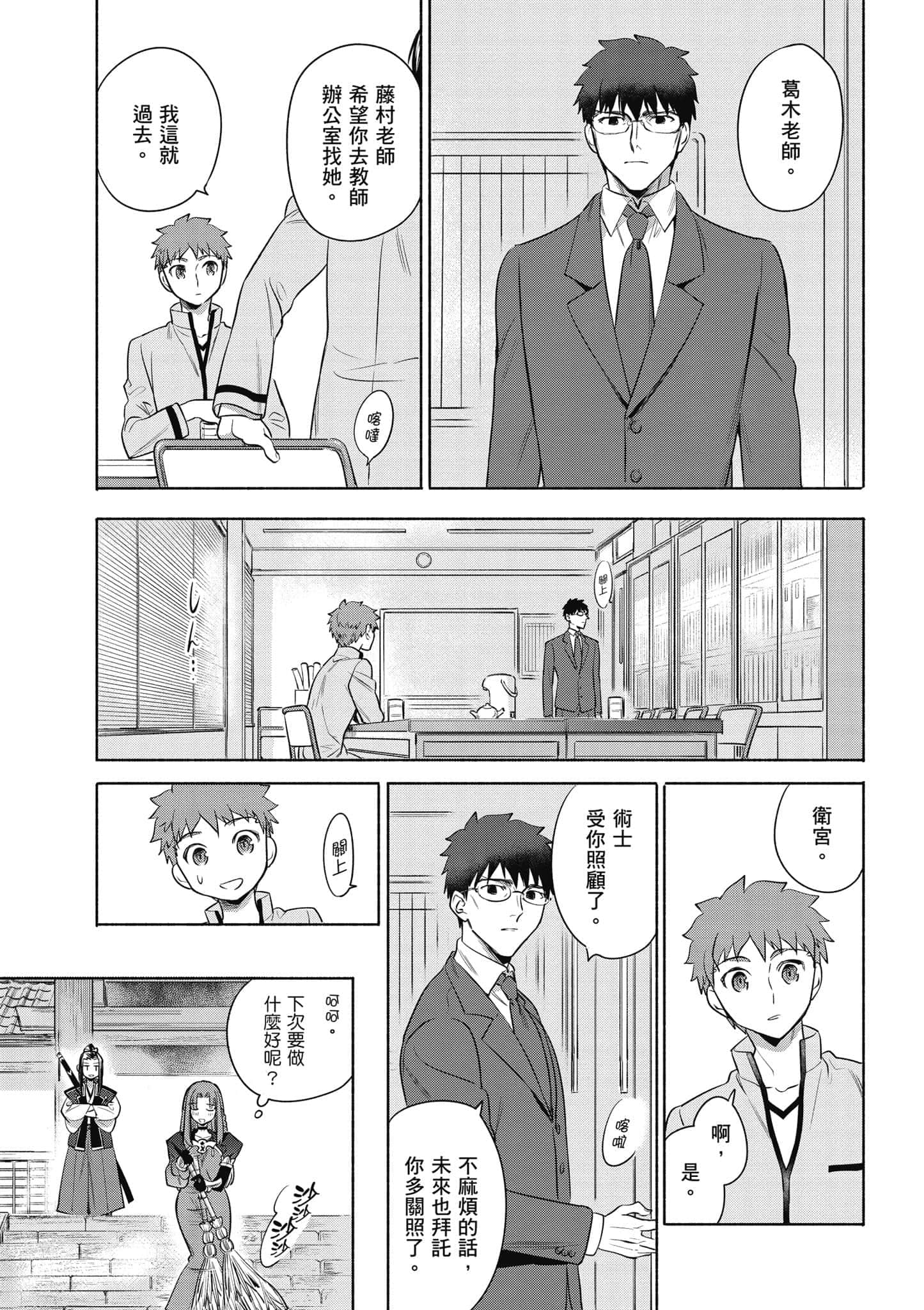 第 3 卷 第 16 页
