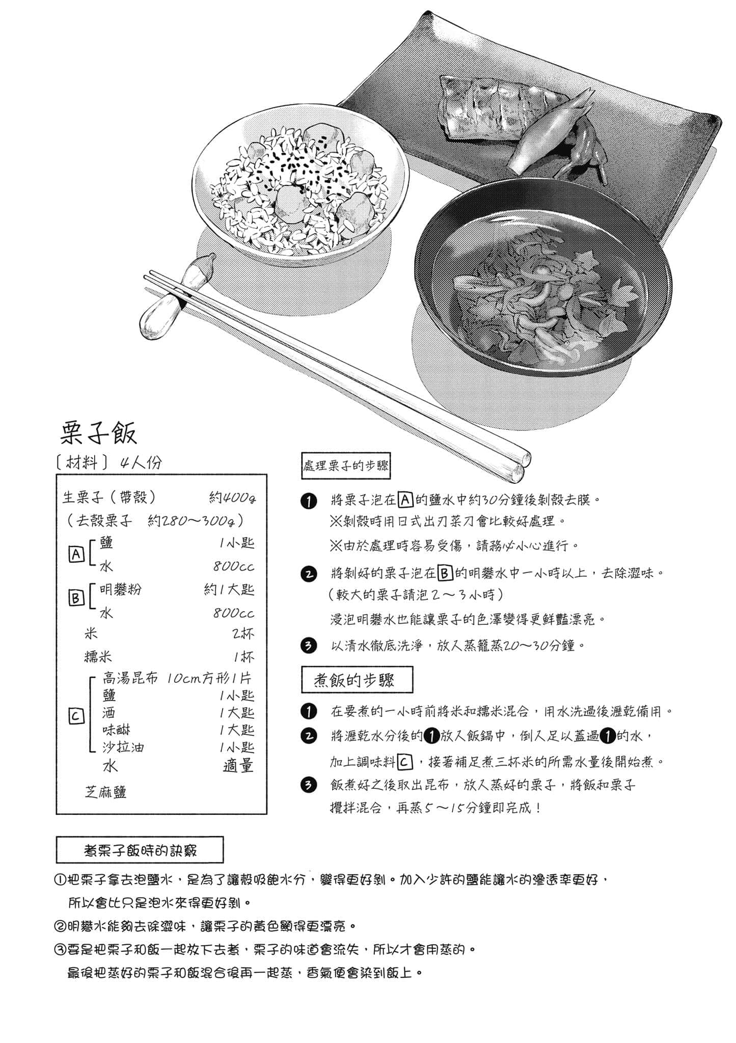 第 3 卷 第 17 页