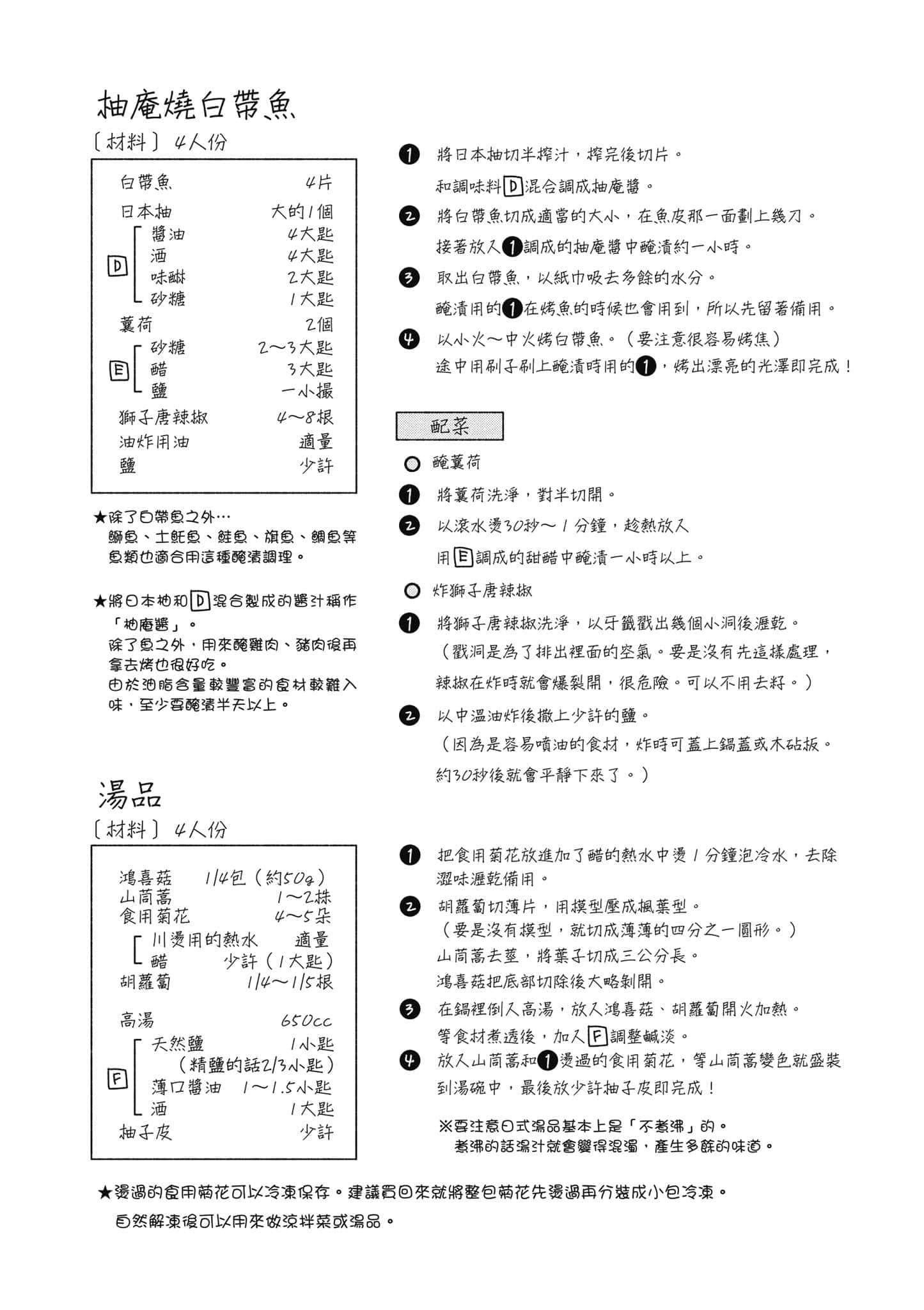 第 3 卷 第 18 页