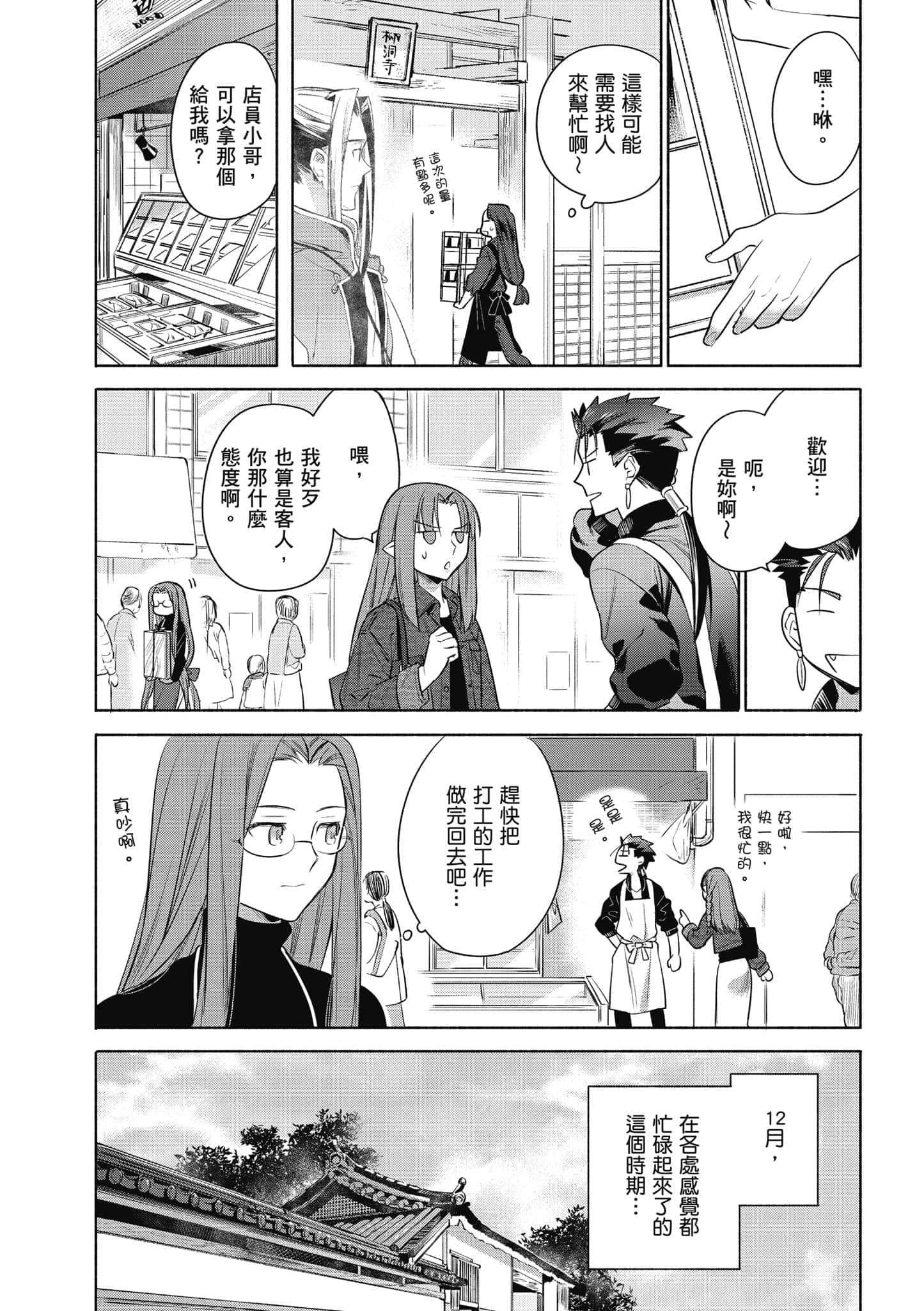 第 3 卷 第 20 页