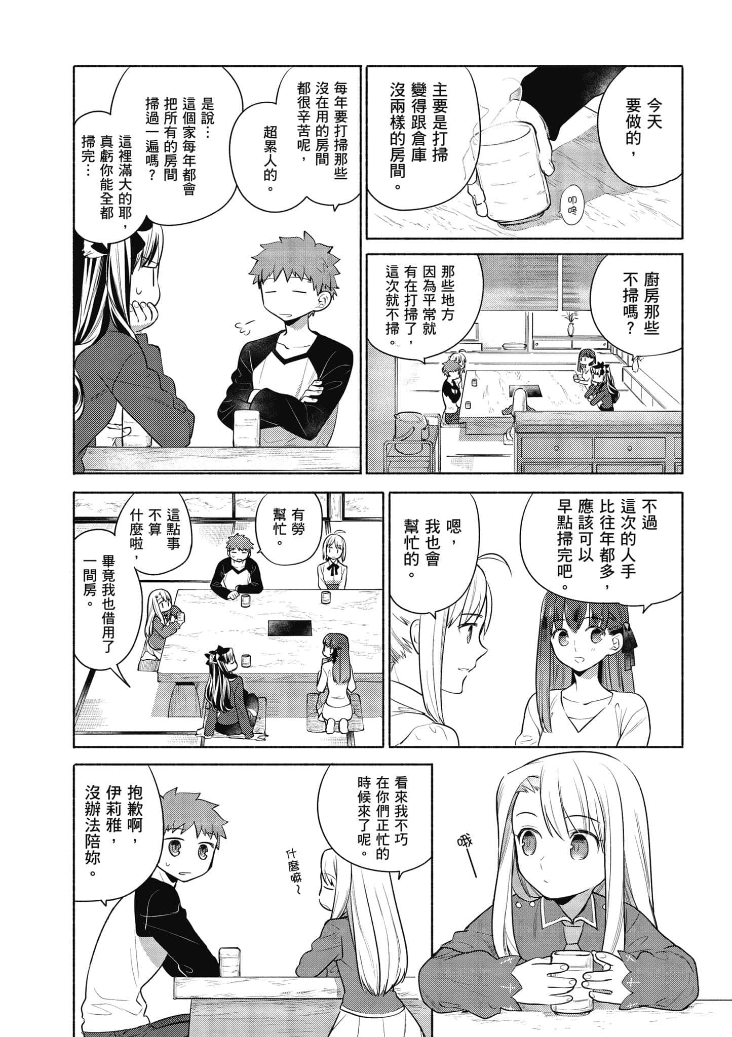 第 3 卷 第 22 页