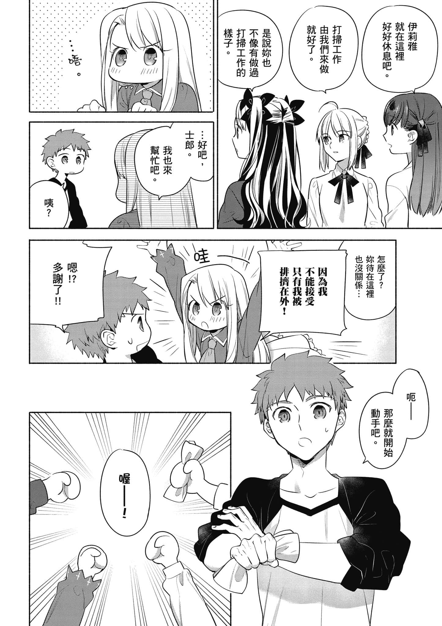 第 3 卷 第 23 页