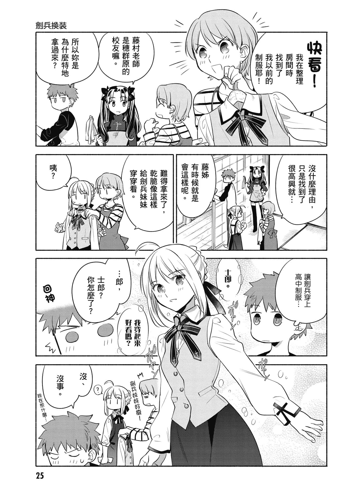 第 3 卷 第 26 页