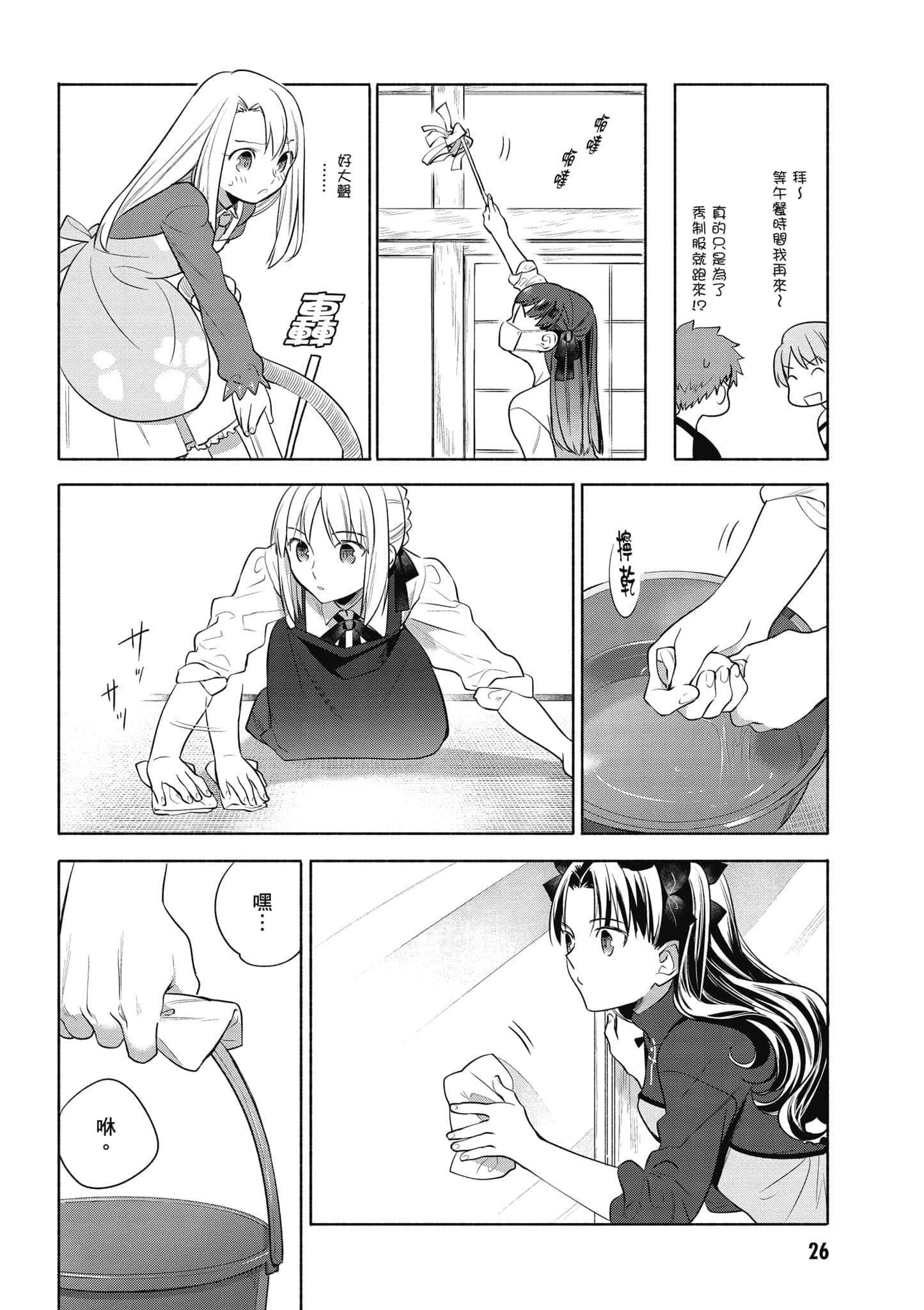 第 3 卷 第 27 页