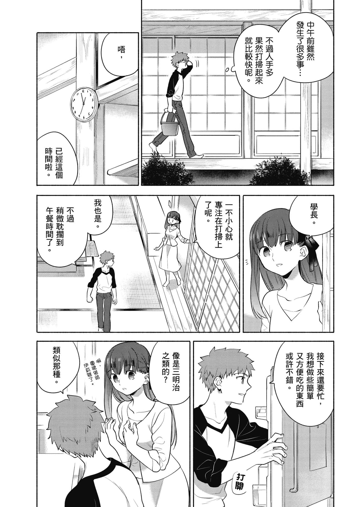 第 3 卷 第 28 页