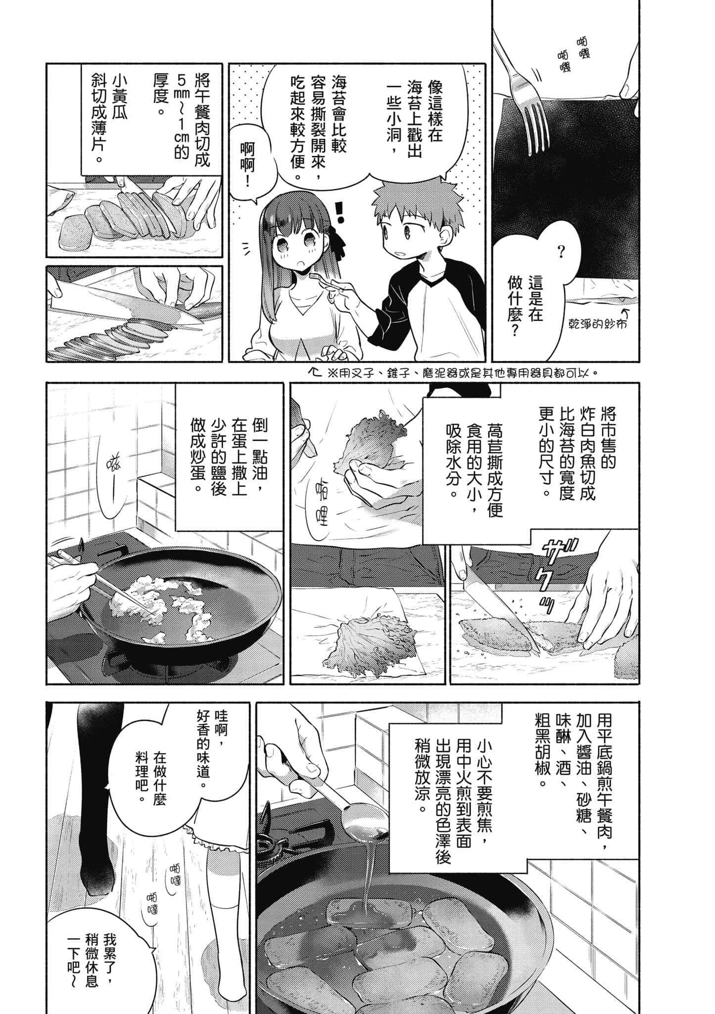 第 3 卷 第 29 页