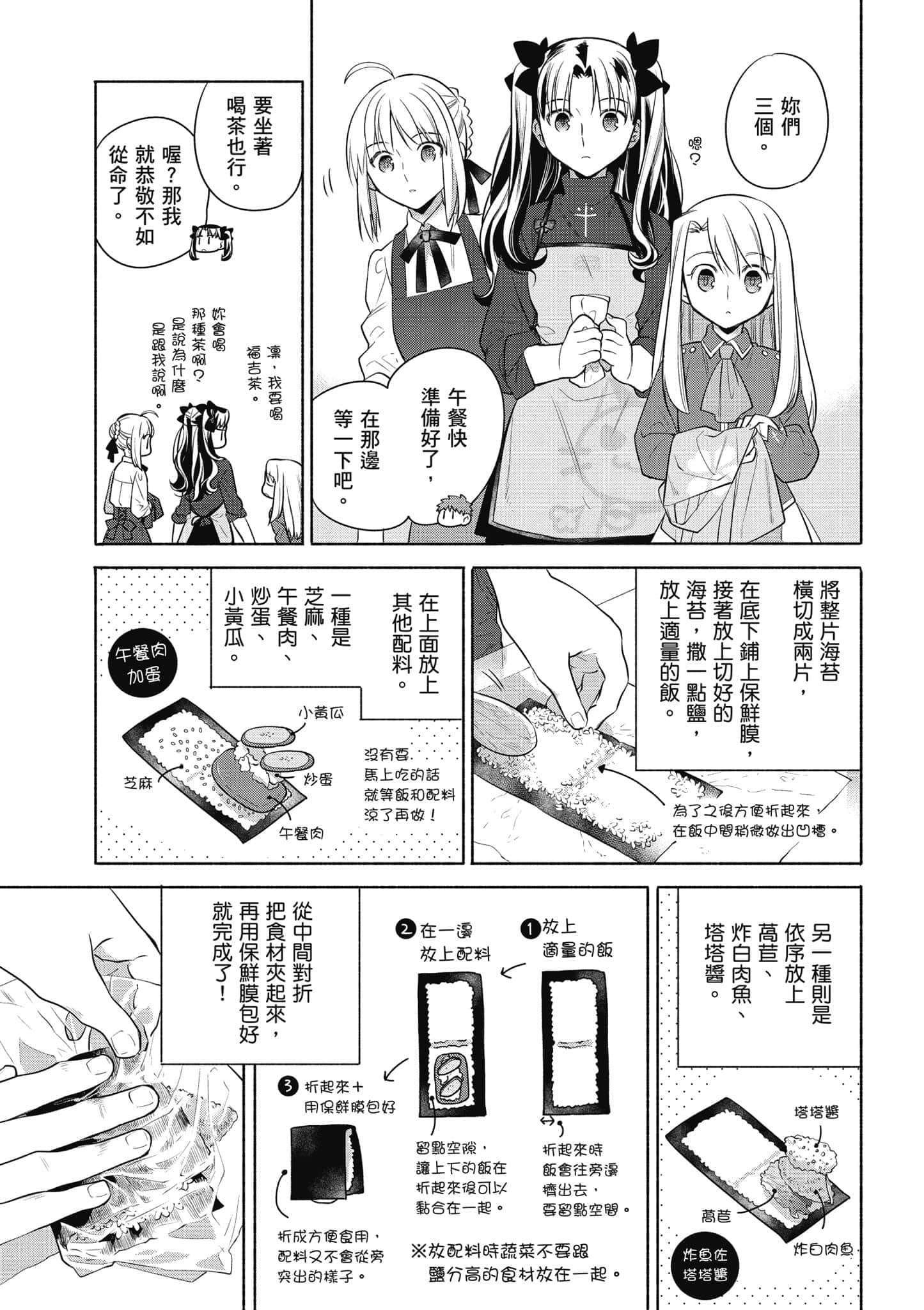 第 3 卷 第 30 页