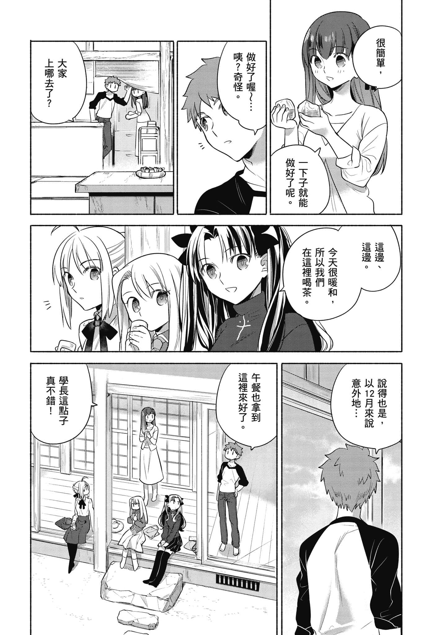 第 3 卷 第 31 页