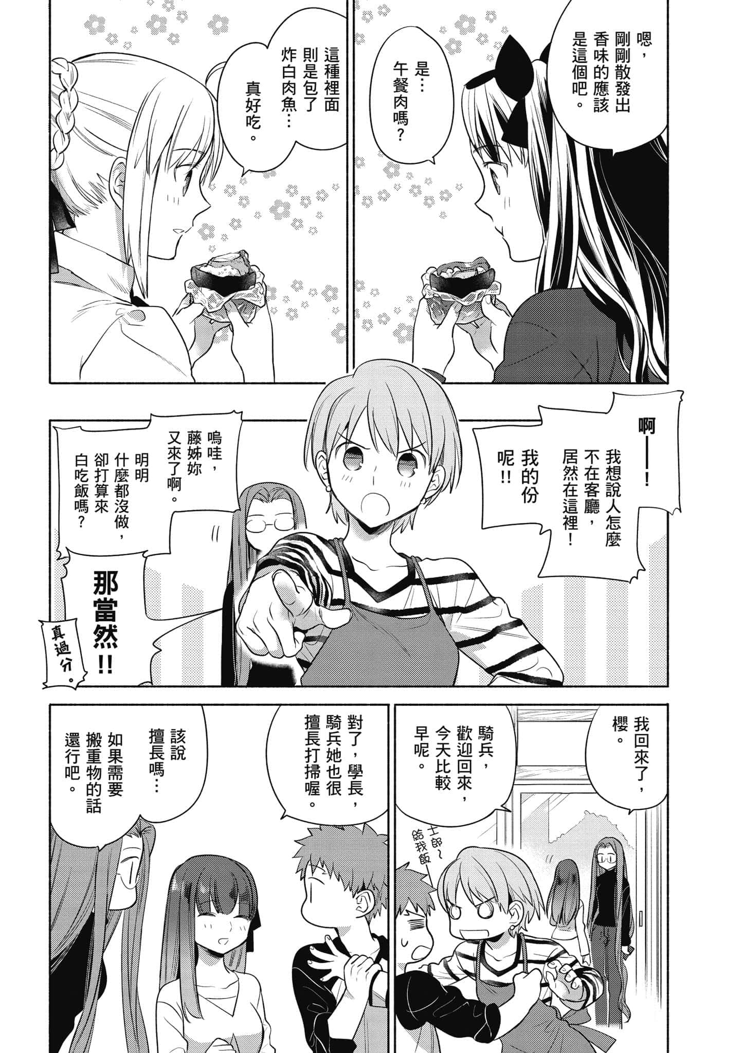 第 3 卷 第 33 页