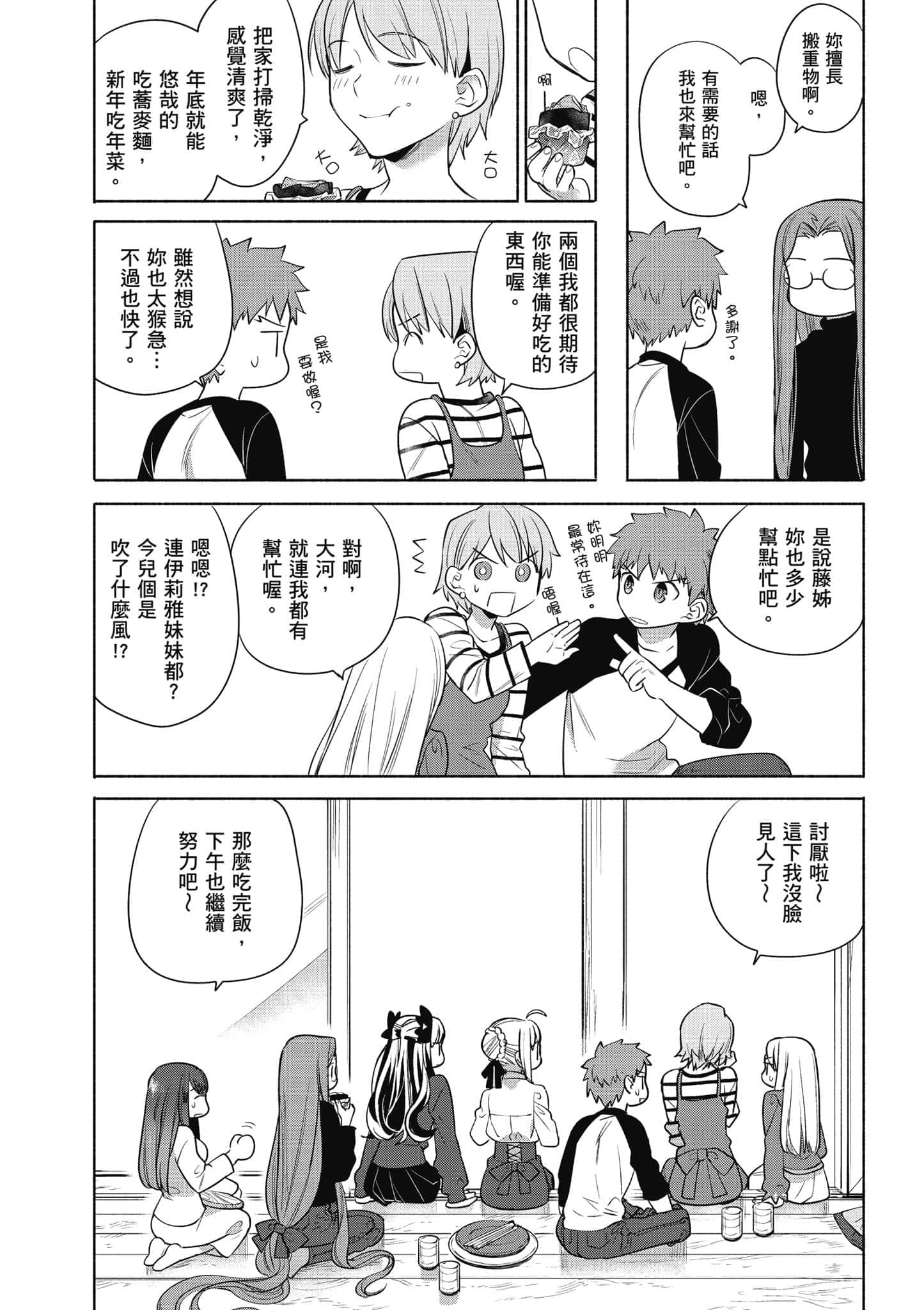 第 3 卷 第 34 页