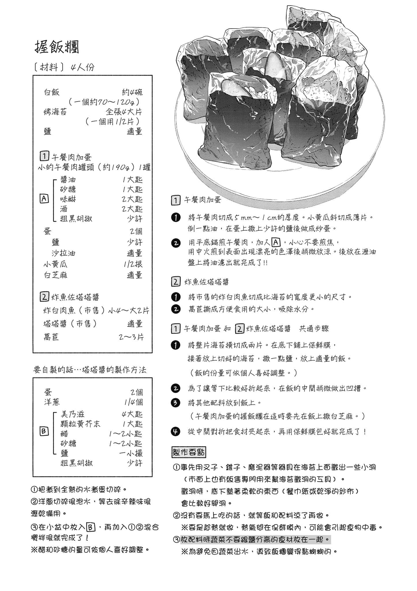第 3 卷 第 35 页
