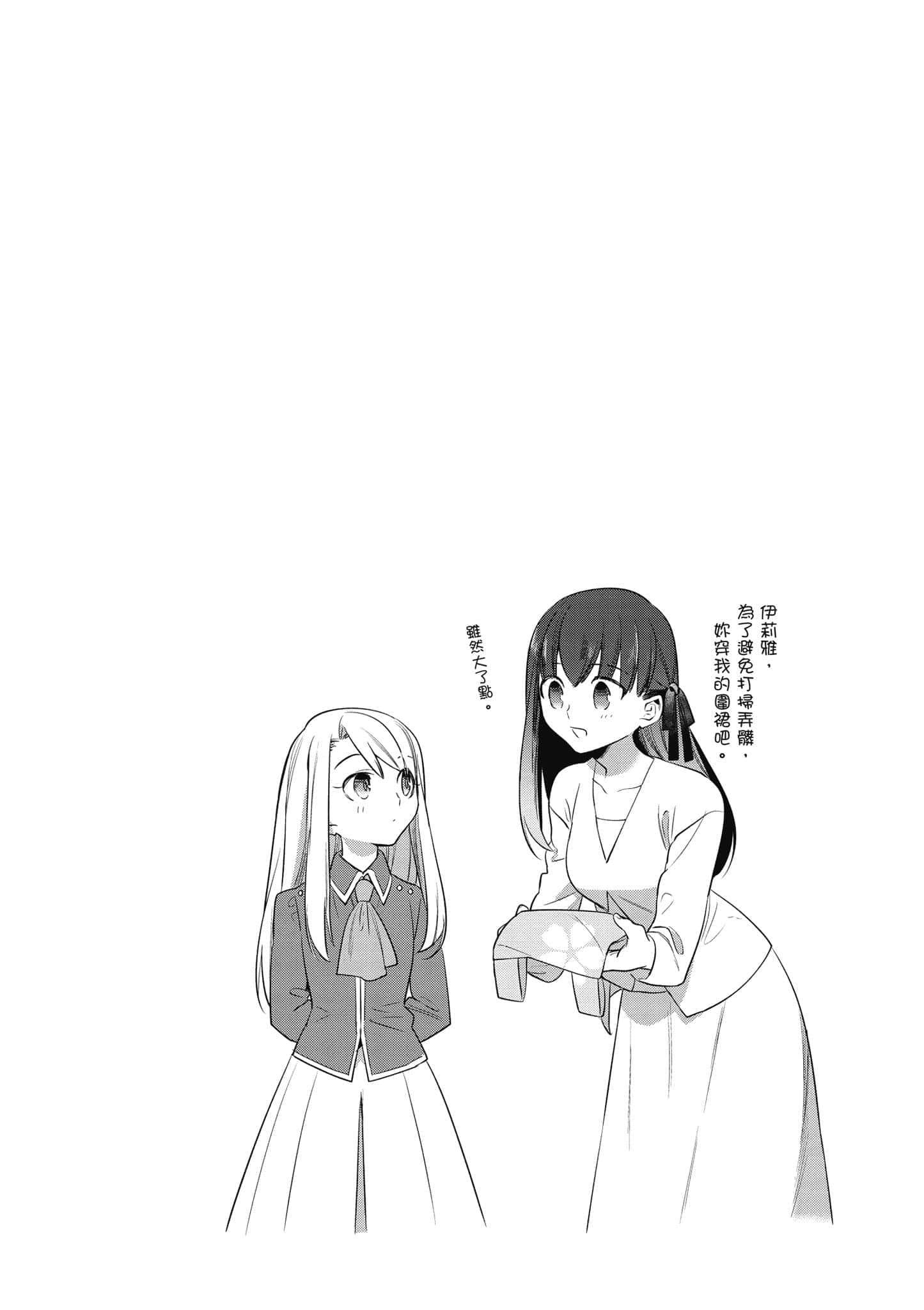 第 3 卷 第 37 页
