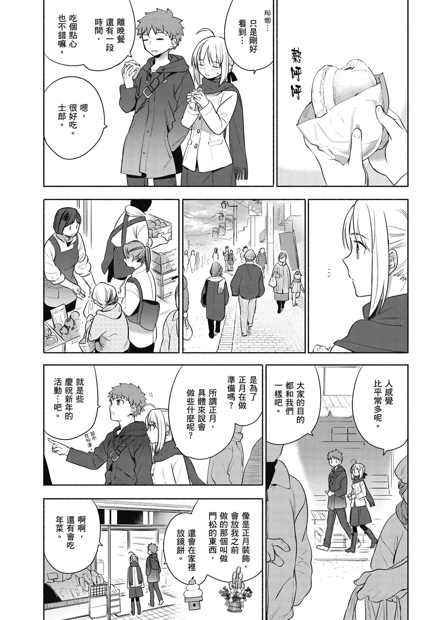 第 3 卷 第 40 页