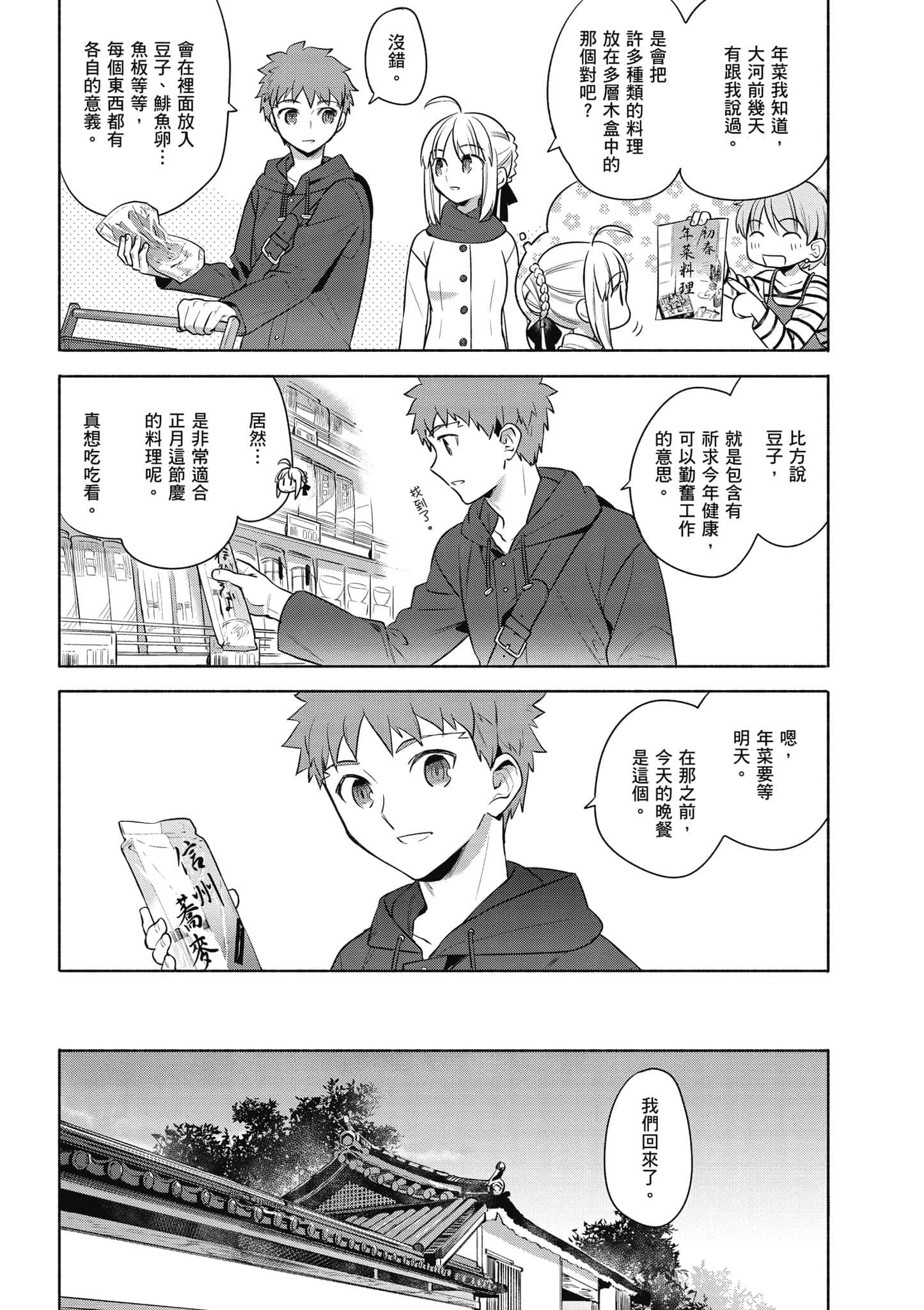 第 3 卷 第 41 页