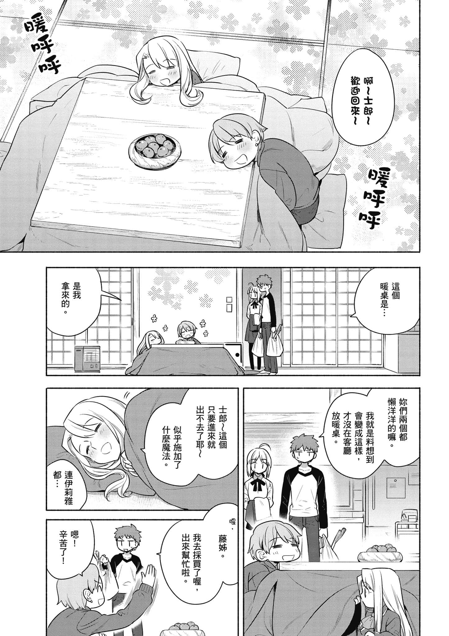 第 3 卷 第 42 页