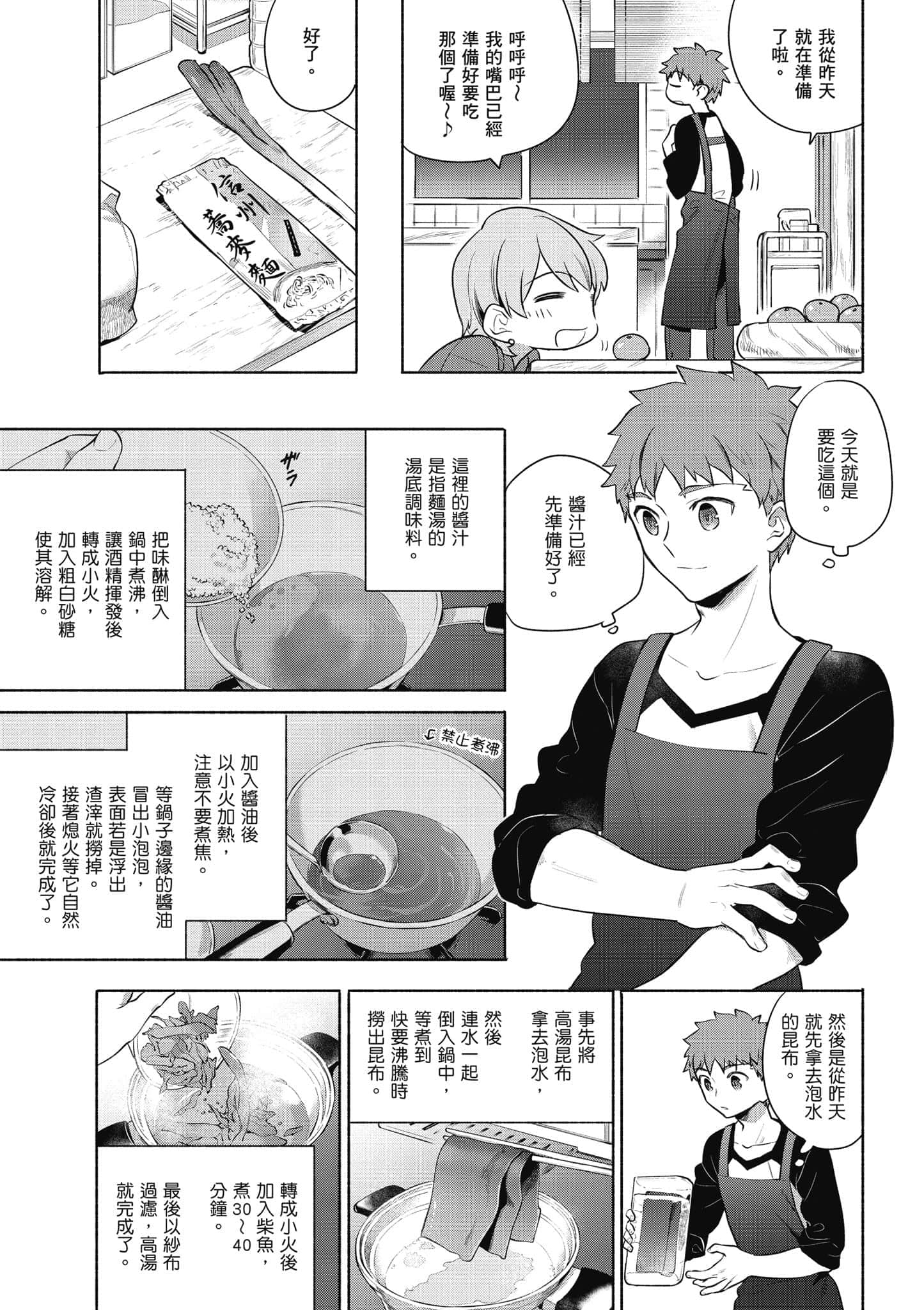 第 3 卷 第 44 页